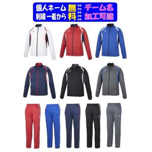 ASICS（アシックス） ☆個人ネーム可☆アシックスASICSウォームアップ