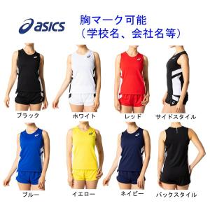 ASICS（アシックス） 陸上競技用ユニフォーム ランニングパンツ メンズ