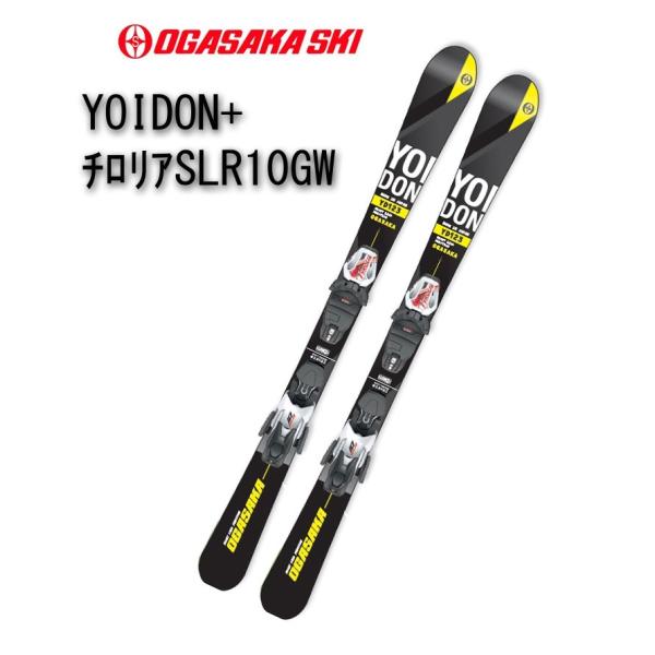 OGASAKA SKI(オガサカスキー)≪ミッドスキー≫ヨーイドンシリーズ「YOIDON」123cm...