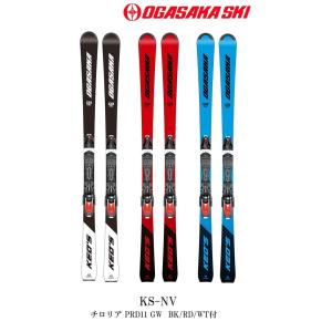 2022-2023オガサカOGASAKAスキー「Keo's KS-NV(ケオッズKS-NV)」+金具