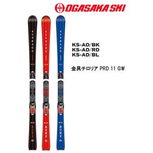 OGASAKA　KS-UQ/BK＋PRD11GWビンディングセット 楽天市場】OGASAKA オガサカ スキー板 KS-UQ/NV +PRD 11 GW