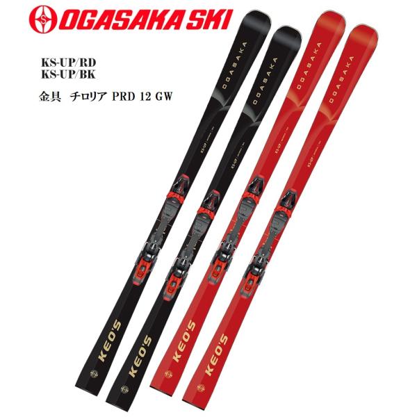 ≪スキーケースサービス中≫2025-2026オガサカOGASAKAスキー「Keo's KS-UP(ケ...