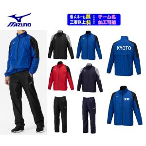 ASICS ☆個人ネーム可☆アシックスASICSウォームアップ上下