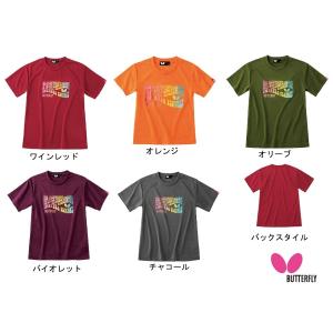 バタフライジュニア用「ジョレノ・Ｔシャツ」45170｜fst