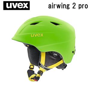 2018-2019UVEXウベックスジュニア用スキーヘルメット「uvex airwing 2 pro」アップルグリーンマット5661327705｜fst