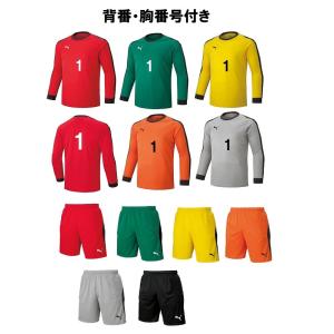 MIZUNO（ミズノ） ☆自社加工・背番、胸番号加工付き☆ミズノMIZUNO