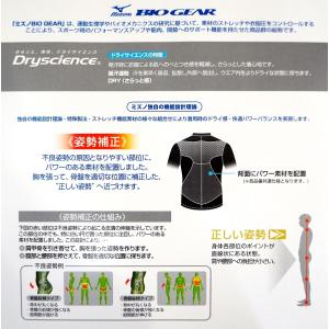 【郵便受け投函で送料無料】≪姿勢補正 姿勢ナビ...の詳細画像2