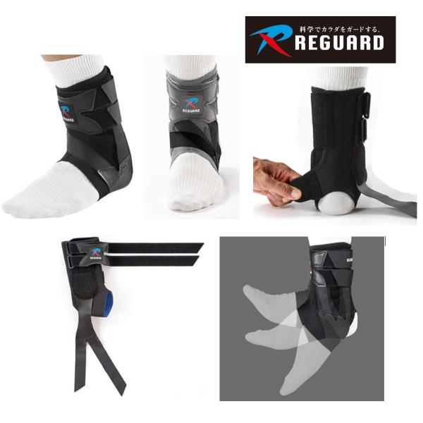≪訳あり≫半額・リガードREGUARD社製、足首用サポーター左用「アンクルガード・ソフト」AG-2