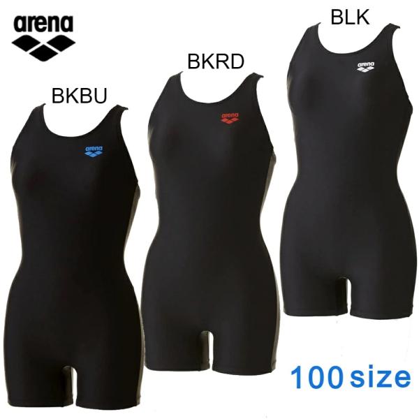 【100cm】アリーナ arena ジュニア ベーシック オールインワン スクール水着 ARN-70...