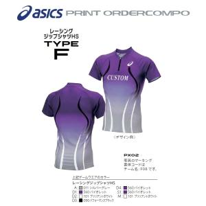 ASICS（アシックス） 陸上競技用ユニフォーム ゲームウェア プリント