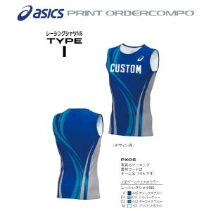 ニシ・スポーツ ≪胸マーク付き4着からの価格≫ニシNISHI陸上競技