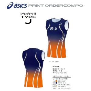 asics - 有名校 陸上ユニフォーム 楽天市場】≪胸マーク付≫アシックス≪陸上競技≫女性用