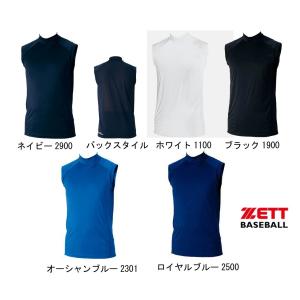 ゼットZETT野球用ハイブリットアンダーシャツ「ハイネック/ノースリーブアンダーシャツ」BO7720｜fst