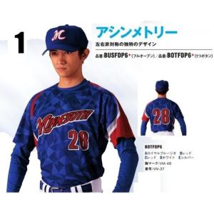 ZETTゼット昇華プリント野球ユニフォーム「アシンメトリー」BUSFDP6(フルオープン）、BOTF...