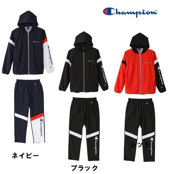 ≪40％off≫2021F/W チャンピオンChampion ウインドブレーカー上下セット薄手「ウイ...
