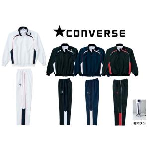 CONVERSE（コンバース） ジュニア バスケット ウインドブレーカー上下