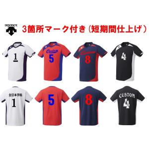 DESCENTE ≪3ヶ所マーク付き≫DESCENTEデサントユニセックス DESCENTE ≪3ヶ所マーク付き≫DESCENTEデサントユニセックス