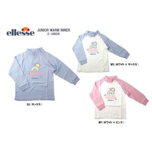 ellesseエレッセ ジュニア 子供用 インナーシャツ「ジュニア ウォーム　インナー」E-J9606｜fst