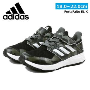 アディダス スニーカー 迷彩 キッズ ジュニアシューズ の商品一覧 子ども服 シューズ ベビー キッズ マタニティ 通販 Yahoo ショッピング