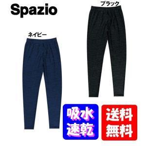 ≪アスリートの下着タイツ≫スパッツィオ(Spazio)吸水速乾「薄手デジカモインナーパンツ&タイツ」｜fst