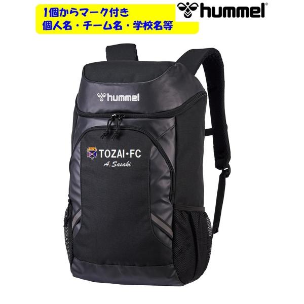 ≪５個以上の価格、1〜４個も可(割増）≫ヒュンメルHummel・チーム名・エンブレム・個人名付き「ジ...