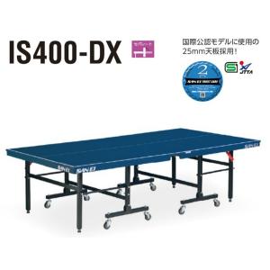 Nittaku（ニッタク） 卓球コート用品 [送料別途]クレスト18 CREST-18