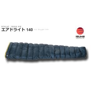 ISUKA（イスカ） ISUKAイスカ寝袋カバー「ゴアテックスインフィニアム