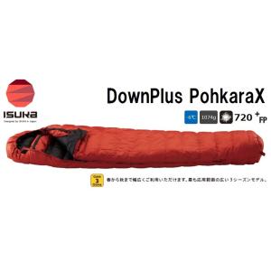 ISUKAイスカ 羽毛シュラフ 寝袋「DownPlus Pokhara Xダウンプラス ポカラエック...