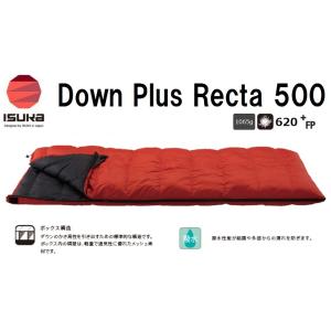 ISUKAイスカ 羽毛シュラフ 寝袋「DownPlus Recta 500ダウンプラス レクタ500」封筒型型 1470｜fst