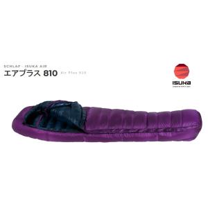 ISUKA エアドライト290ショート Air Dryght 290 Short 製品 - ISUKA - イスカ 寝袋・シュラフの専門メーカー -