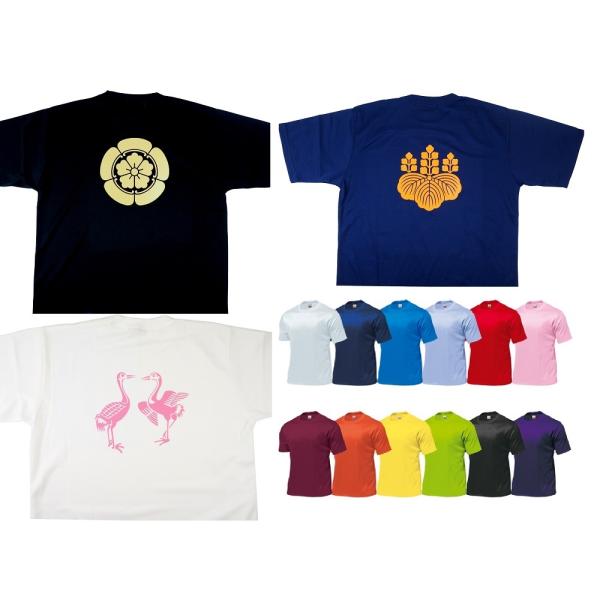 戦国武将シリーズ「家紋入りTシャツ」≪シャツカラーも家紋カラーも豊富でファッショナブル≫一枚から作成...