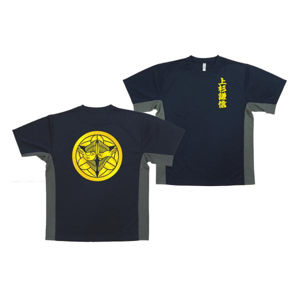 戦国武将シリーズ「家紋入りTシャツ」≪(グリマー)glimmer 4.4オンス00305(ホワイト）...