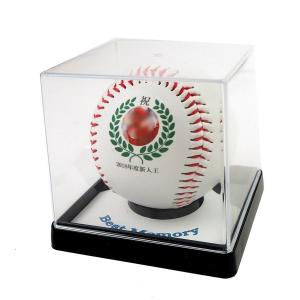 サインボールと色紙 野球・ソフトボール・ティーボール サインボール 7.2cm BB78-23