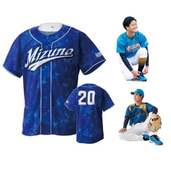 ミズノ野球昇華ユニフォーム「デザインプリントオーダースタンダード」COOLシリーズ