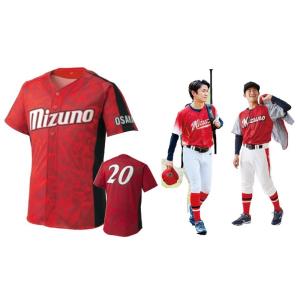 MIZUNO ミズノ野球昇華ユニフォーム「デザインプリントオーダー