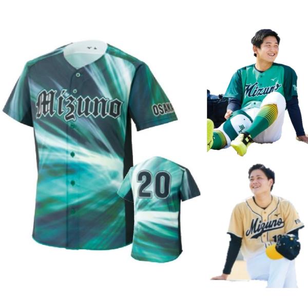ミズノ野球昇華ユニフォーム「デザインプリントオーダースタンダード」PEACEシシリーズ