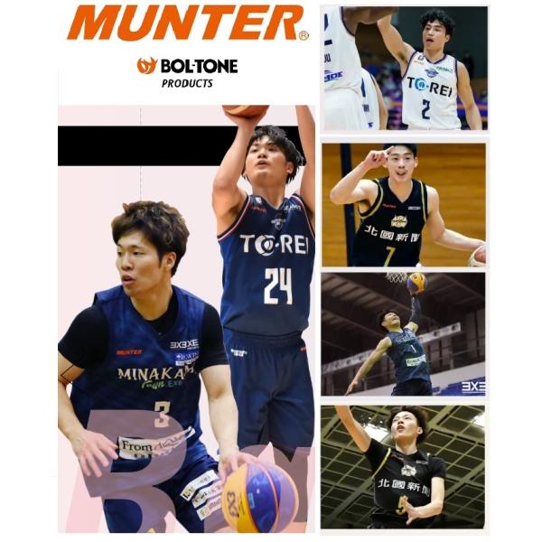 ≪純国産≫バスケットボール昇華プリント「ユニフォーム上下」MUNTER(フルダル生地）