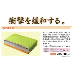 【一畳から発送】痛くない畳「投げ込み柔道畳」
