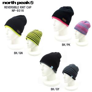 スノーボード ニット帽 かぶり方の商品一覧 通販 Yahoo ショッピング