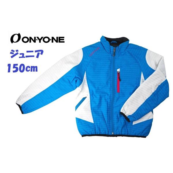 ≪1点限り!! 150cm 処分価格≫ オンヨネ ONYONE ジュニア 子供用 スキー「ミッドジャ...