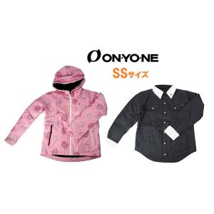 ≪一品限り!! SSサイズ≫ オンヨネ ONYONE スキーウエア ジャケット 2枚重ね「SHELL...