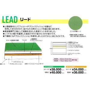 【一畳から発送】軽量化学柔道畳≪ショックを最小限に≫「リード」