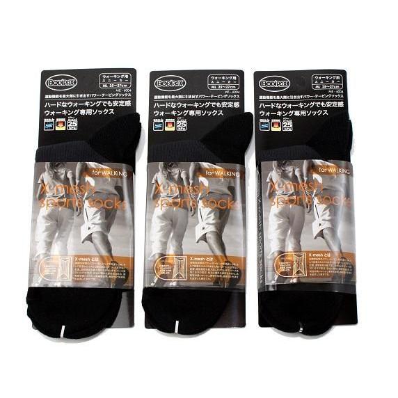 ≪キャプテンスタッグ≫X-mesh「男子用スポーツソックス」★3足組★オールスポーツタイプＭＥ600...