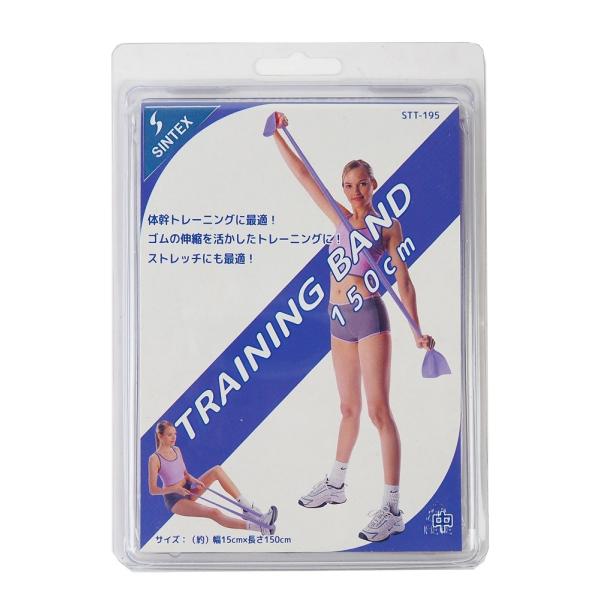 ≪室内トレーニングにお勧め≫シンテックス「トレーニングバンド」150cm(中)パープルSTT195