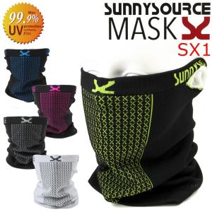 ≪マスクの代用にも≫SUNNYSOURCEサニーソース SX1 リバーシブル