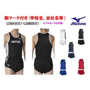 ニシ・スポーツ ≪胸マーク付き4着からの価格≫ニシNISHI陸上競技