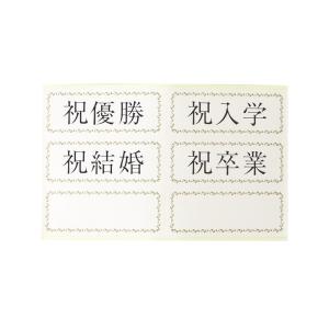 【卒業記念、卒団記念】モルテンバレーボール用サ...の詳細画像5