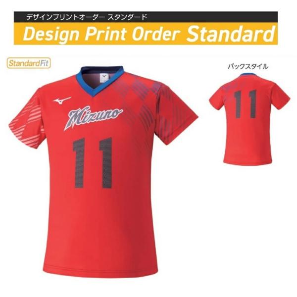 ≪４か所マーク昇華プリント≫ミズノバレーボール用≪デザインプリントオーダースタンダード≫大人・ジュニ...