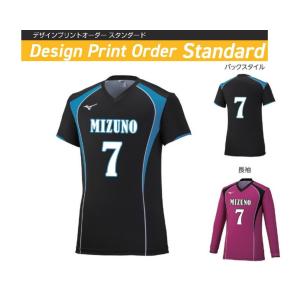 タグ付き未使用 MIZUNO バレーボールゲームシャツ　Oサイズ ゲームシャツ（バレーボール）|59HV324|ウエア|バレーボール