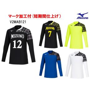 MIZUNO（ミズノ） ≪3ヶ所マーク付き≫mizunoミズノ大人、ジュニア用